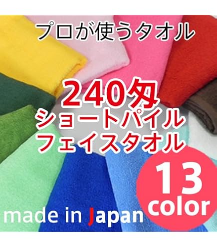 Amazon｜コカ・コーラ ジャガード フェイスタオル｜バスタオル